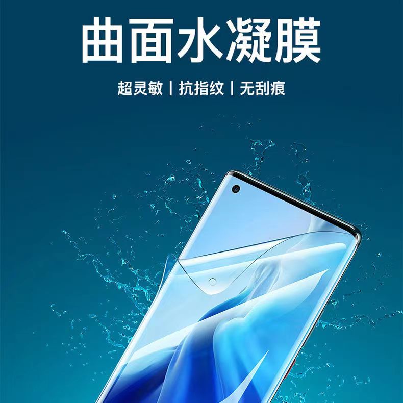 opporeno8手机膜reno十Pro水凝oppo钢化膜reon85g新款opρoreno5g全屏opooreno高清opporen+opro适用opopreno - 图0