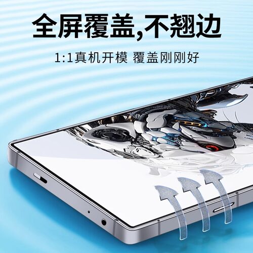 红魔8pro手机膜7spro十钢化膜6r水凝7s电竞游戏5g努比亚5s全屏覆盖spor+防摔por全包保护nubia无白边贴膜适用 - 图0