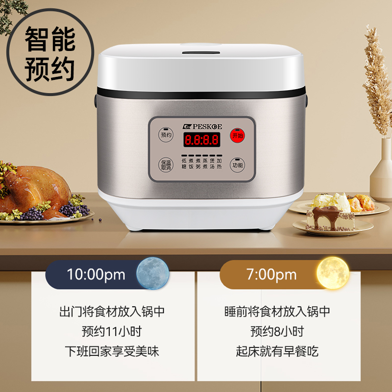 半球低糖电饭煲米汤分离智能官方正品家用2-3-4L5人6多功能旗舰店 - 图3