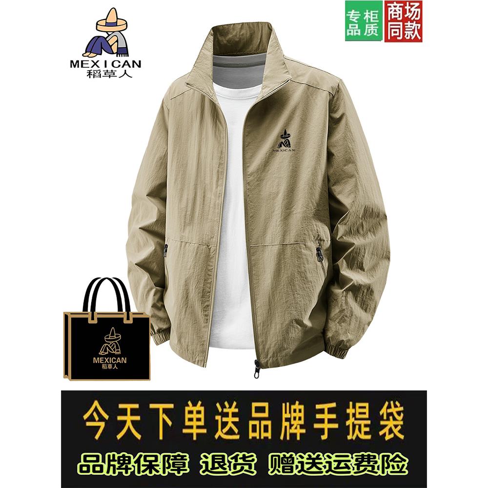 稻草人运动夹克男春秋季轻薄立领外套宽松跑步防风上衣冲锋登山服 - 图2