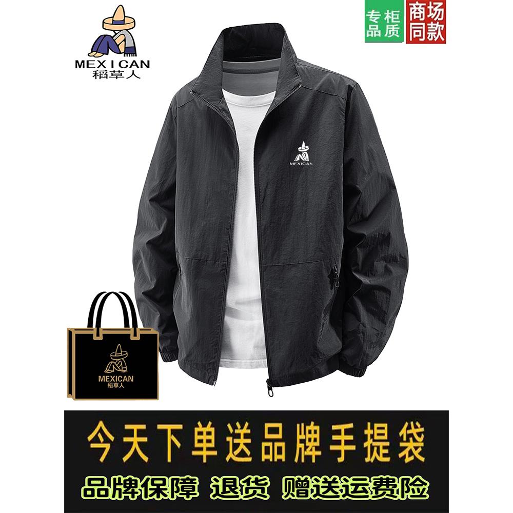 稻草人运动夹克男春秋季轻薄立领外套宽松跑步防风上衣冲锋登山服 - 图3