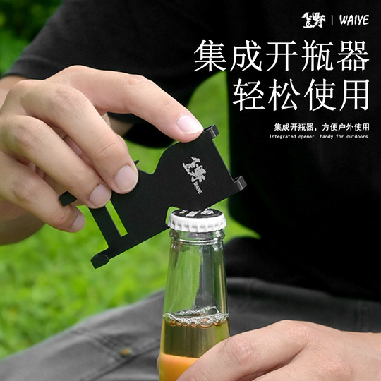 户外蛋卷桌气罐挂钩扁气罐固定架战术桌折叠桌卡式气罐挂扣桌边挂