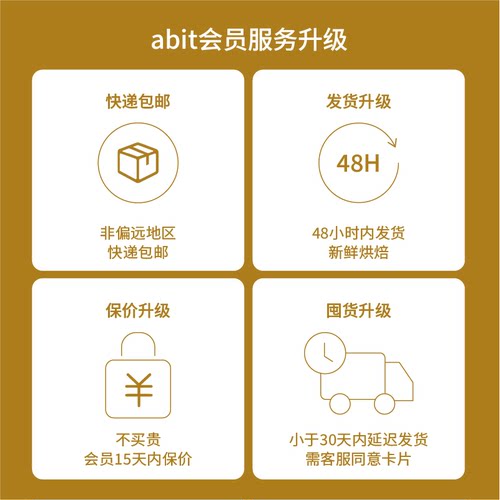 abit云南亚内庄园红酒日晒卡蒂姆SOE浅烘焙意式咖啡豆227g - 图2