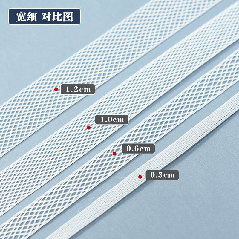 450米整卷/0.3-1.2CM黑白婚纱鱼骨辅料服装细软弹力网带裙撑织带 - 图0
