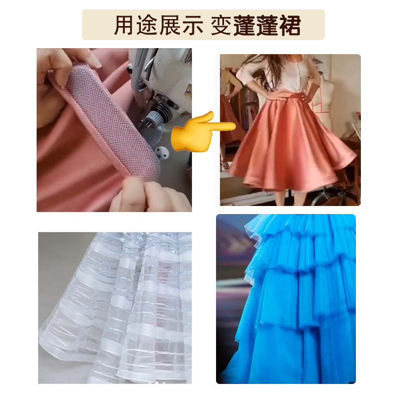 6-15cm宽婚纱鱼骨加硬粗丝弹力网带裙撑织带黑白马尾鱼骨撑弹力网,淘宝优惠券,粉丝福利购,淘宝优惠卷