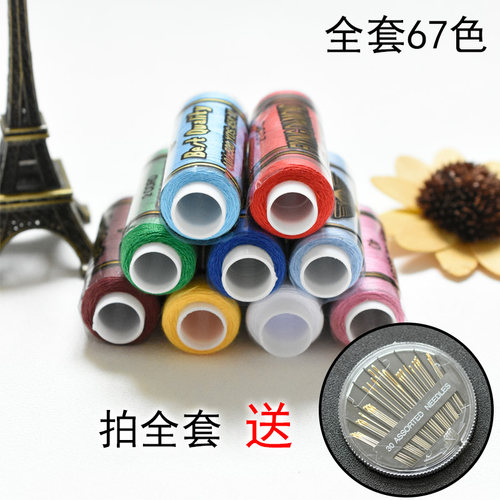 小卷彩色家用diy手工缝衣线缝纫机线402涤纶白线细线黑色手缝针线 - 图0