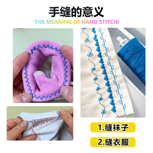 小卷彩色家用diy手工缝衣线缝纫机线402涤纶白线细线黑色手缝针线 - 图2