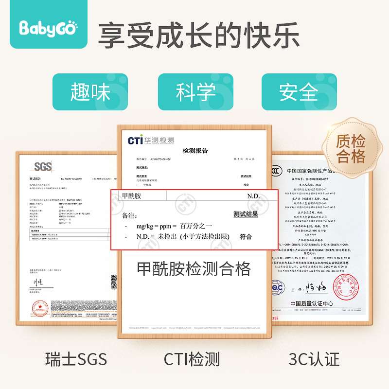 babygo宝宝爬行垫加厚家用爬爬垫客厅婴儿童折叠地垫XPE泡沫垫 - 图3