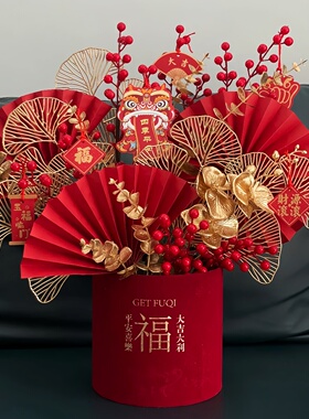 2025新年福桶年宵花仿真花发财果客厅装饰花摆设布置喜庆过年摆件