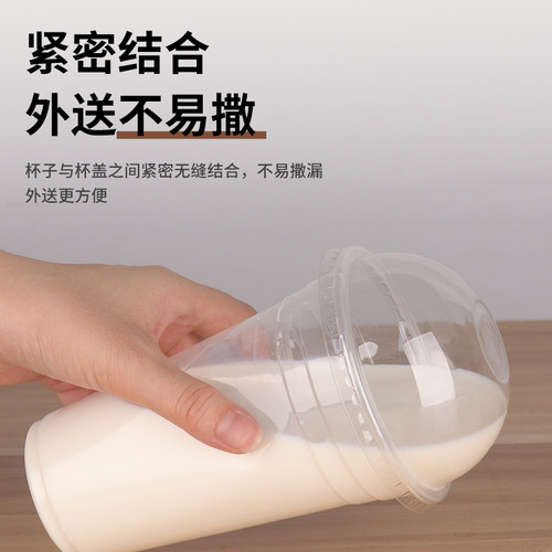 加厚一次性奶茶杯95口径PP透明带盖摆摊柠檬茶冰饮料果汁豆浆杯子 - 图2
