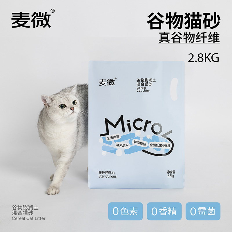 麦微除臭谷物膨润土小颗粒原味混合植物可冲厕所猫砂2.4kg包邮 - 图0