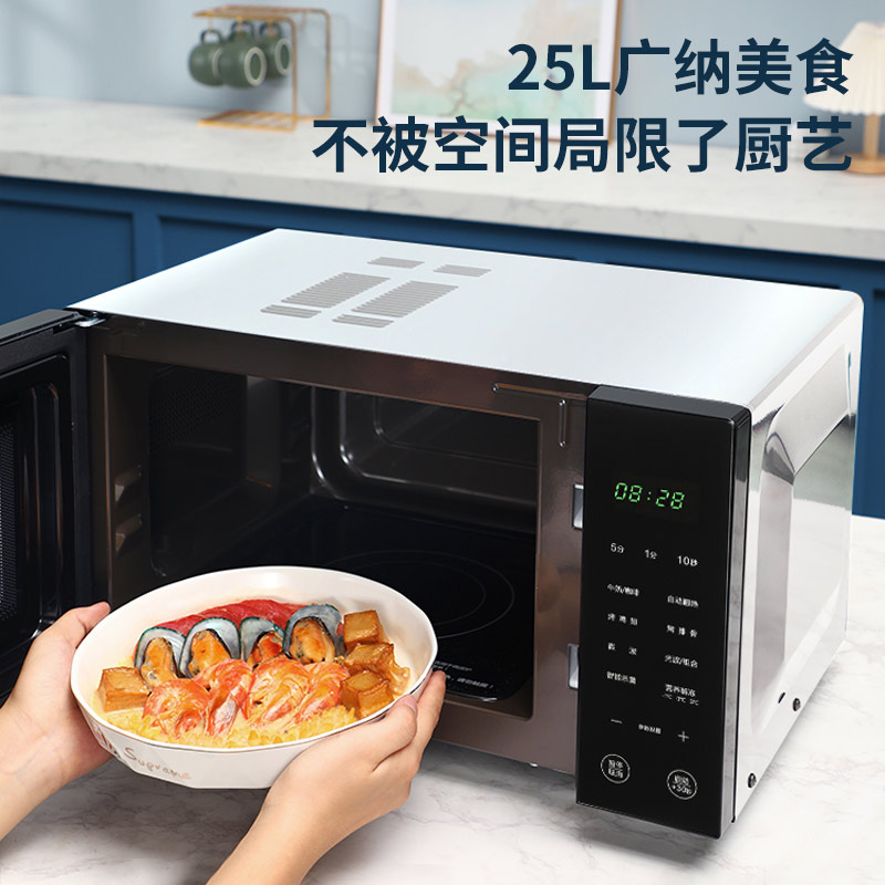 格兰仕微波炉25升大容量900W光波微蒸烤箱家用平板官方C2T1正品-图1