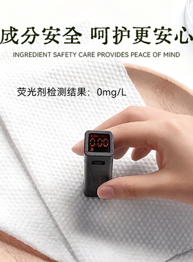 柚朵朵洗脸巾加厚实用