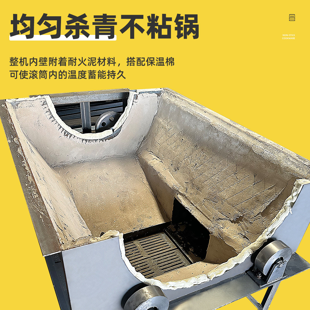 茶叶杀青机全自动炒茶机家用滚筒杀青机朝天锅茶叶炒干机制茶机