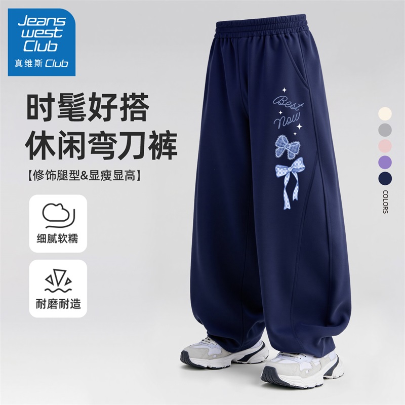真维斯club女童裤子2025新款儿童秋季洋气时髦长裤大童秋装弯刀裤 - 图0