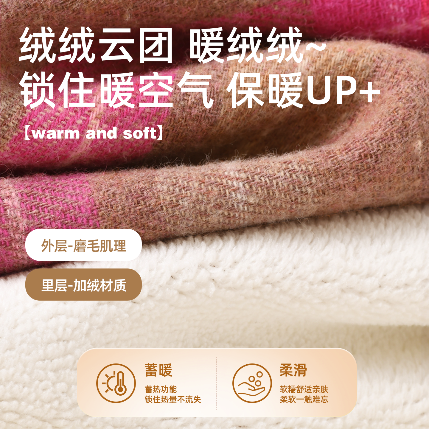 真维斯club男童秋冬加绒衬衫2025新款儿童格子衬衣外套男大童冬装,淘宝优惠券,粉丝福利购,淘宝优惠卷