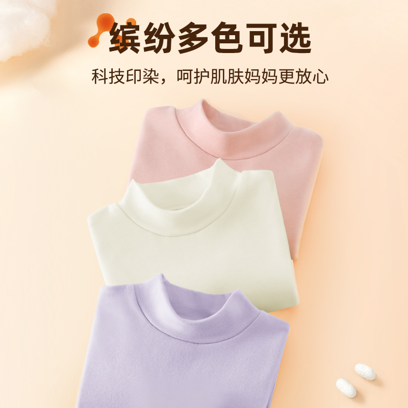 真维斯儿童半高领打底衫男童冬季保暖蚕丝内搭女童秋冬款加绒长袖