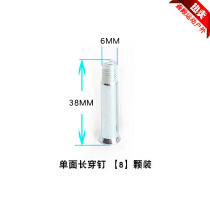 Wheel Sliding Shoes Wear Nail Skate Screws Dry Skates Wheel Fixed Shaft Center Brake Block Bifacial Screw Screw Cap Single