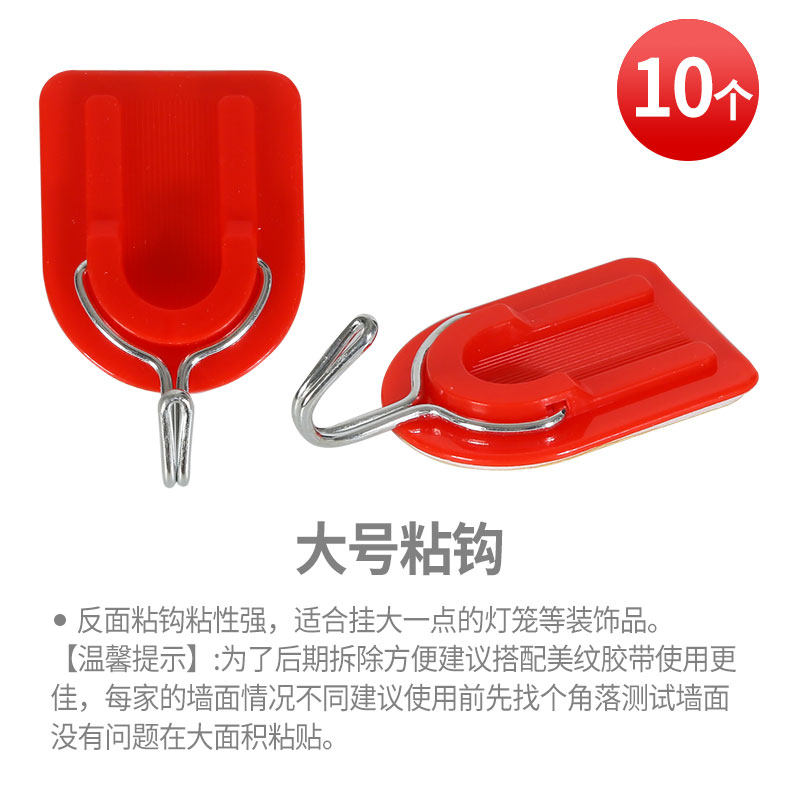 胶点贴无痕点胶气球贴不伤墙婚礼订婚庆用品大全结婚装饰婚房布置,淘宝优惠券,粉丝福利购,淘宝优惠卷