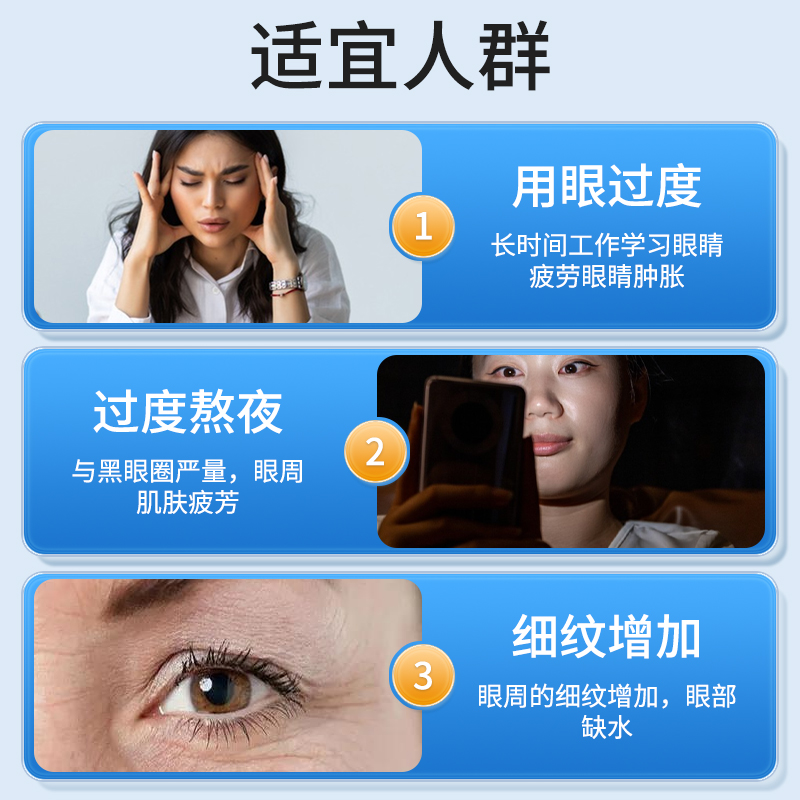 葵花蓝莓叶黄素VC眼部精华液眼周眼袋滚珠按摩维C精华油缓解疲劳 - 图0