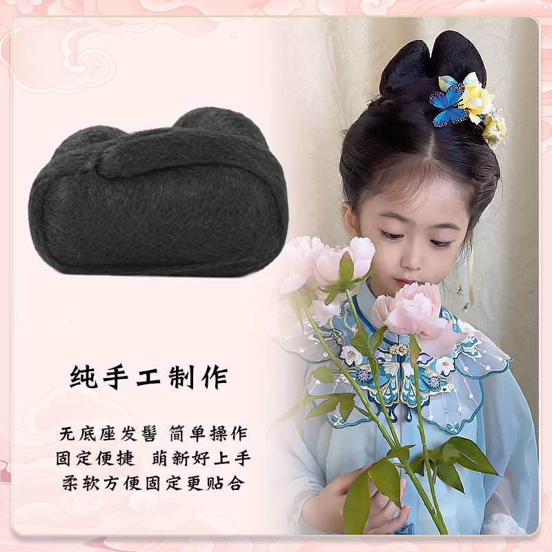 古装汉服长歌行乐嫣同款儿童假发包 萌圈假发发包/丸子