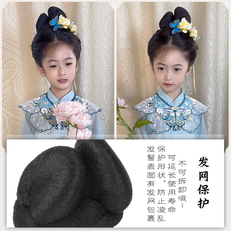 古装汉服长歌行乐嫣同款儿童假发包 萌圈假发发包/丸子