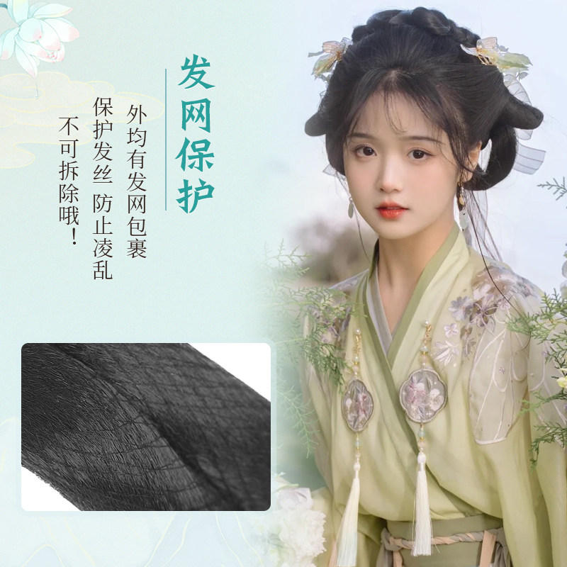 假发包洛神发型汉服可变形花神精怪 萌圈假发发包/丸子
