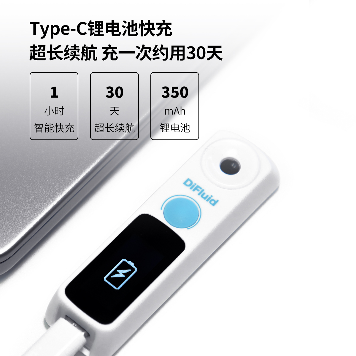 DiFluid滴叶R1咖啡浓度仪tds测试仪高精度数显coffee咖啡检测仪 - 图3