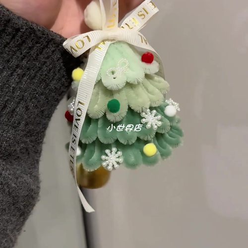 创意扭扭棒圣诞树圣诞花环挂件diy材料包手工生日礼物装饰礼物 - 图1