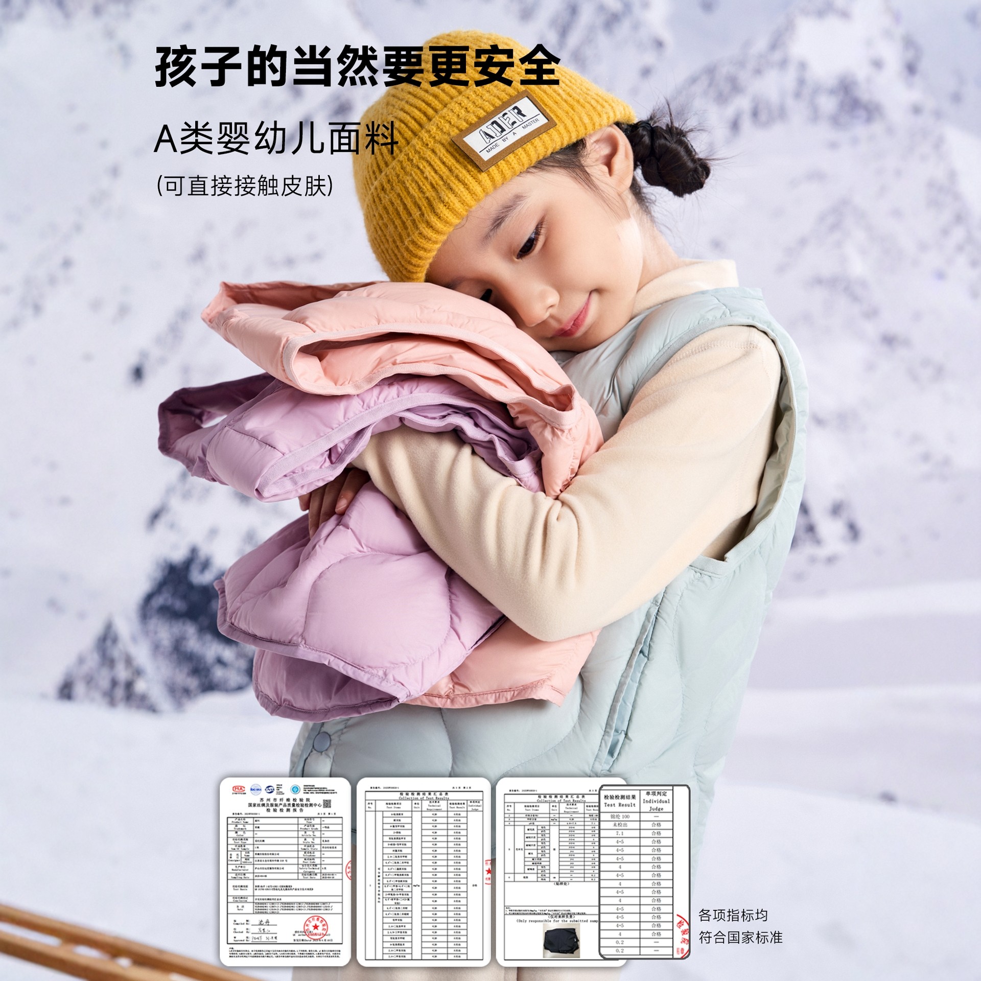 雅鹿儿童羽绒马甲秋冬季内胆男童保暖背心女童宝宝外套轻薄内搭,淘宝优惠券,粉丝福利购,淘宝优惠卷