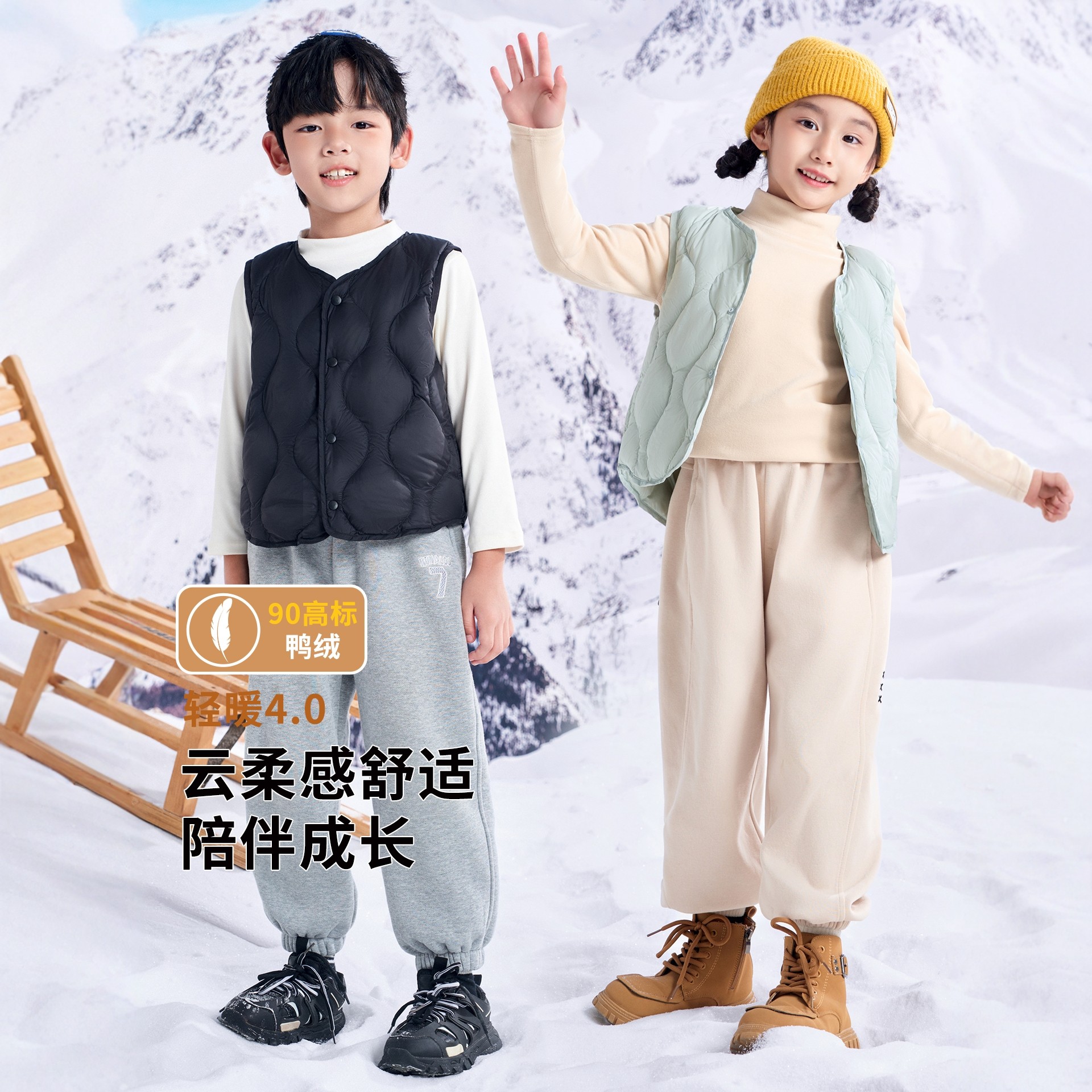 雅鹿儿童羽绒马甲秋冬季内胆男童保暖背心女童宝宝外套轻薄内搭,淘宝优惠券,粉丝福利购,淘宝优惠卷