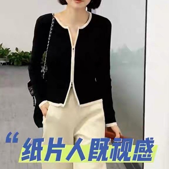 大洪官方经典款黑与白春季新款羊毛拉链开衫女内搭针织衫显瘦上衣