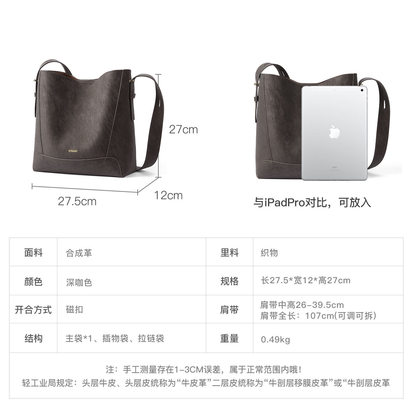 星期六水桶包包女2025新款秋冬单肩斜挎包大容量托特包通勤hobo包,淘宝优惠券,粉丝福利购,淘宝优惠卷