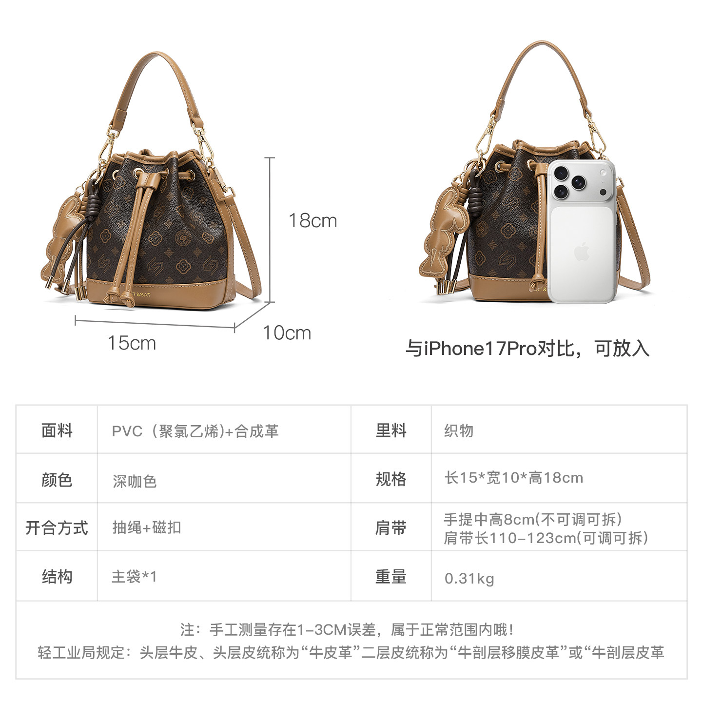 星期六水桶包包女式2025新款高级感单肩斜挎包复古印花通勤手提包,淘宝优惠券,粉丝福利购,淘宝优惠卷