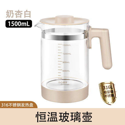 恒温壶调奶器配件通用水壶单壶婴儿玻璃暖奶器温奶器小壮熊全安堂 - 图0