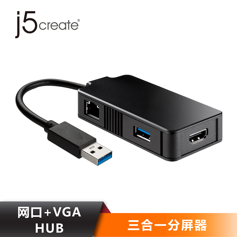 j5create扩展坞USB转HDMI转换器有线千兆网口VGA接头电脑拓展坞 - 图0