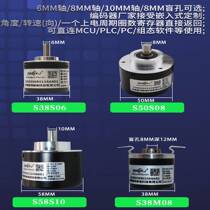 Miniature drop electric memory RS485 electronic multiring 38 15mm rotary encoder speed measuring angle position sensor