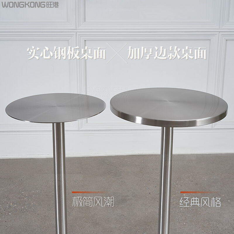 不锈钢桌子奶茶店小圆桌金属工业风餐桌网红半圆实心台面商用桌椅 - 图1