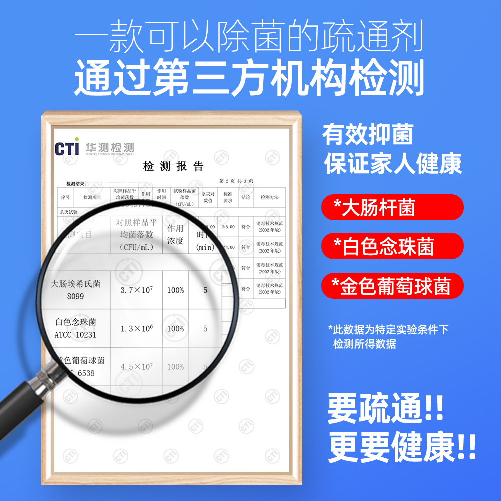 【自营】mistolin管道疏通剂强力溶解厕所下水道去味除臭疏通神器