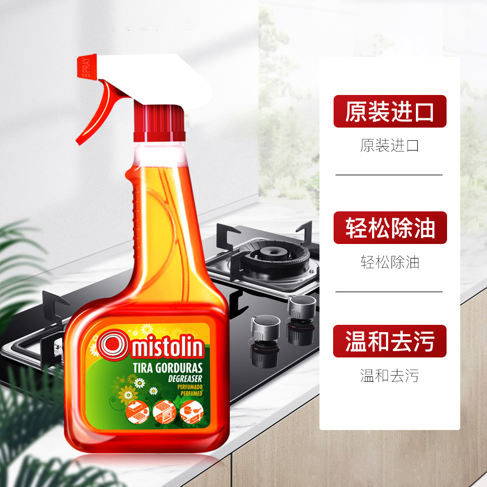 【自营】mistolin蒸烤箱清洁剂强力油污烤盘微波炉专用清洗剂厨房 - 图3
