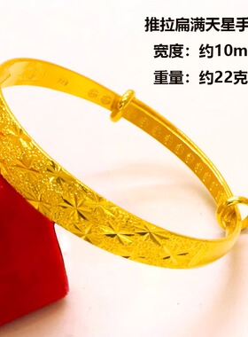 南沙金手镯女正品仿黄金结婚龙凤镀金传承镯子久不掉色首饰