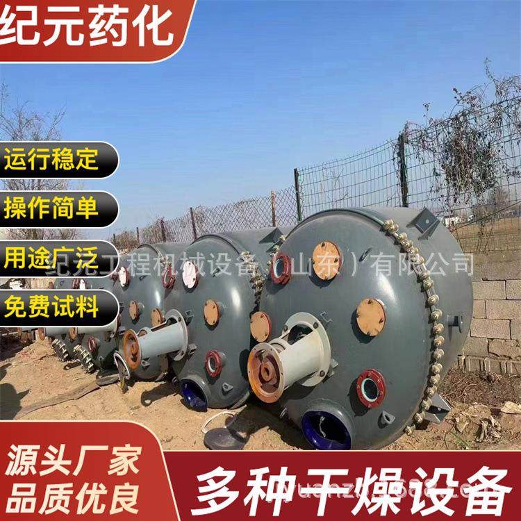不锈钢反应釜实验室反应釜乳化反应釜试验反应设备不锈钢反应釜,淘宝优惠券,粉丝福利购,淘宝优惠卷