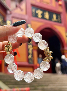 天然爆彩大颗15mm星绯晶水晶手链    12.19冬至节直播间专属