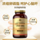 Lecithin ຖົ່ວເຫຼືອງເຂັ້ມຂຸ້ນ 6 ເທົ່າ ລ້າງເສັ້ນເລືອດ ແລະ ບໍ່ອຸດຕັນ