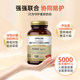 Methylcobalamin ວິຕາມິນ B12 ນຳເຂົ້າຈາກສະຫະລັດອາເມລິກາ ບຳລຸງເສັ້ນປະສາດ
