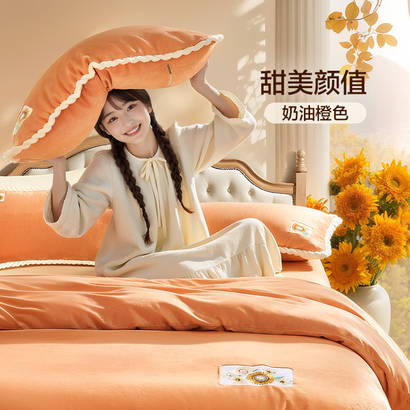 富安娜家纺牛奶绒三四件套珊瑚绒法兰绒加厚保暖床单被套绒面套件,淘宝优惠券,粉丝福利购,淘宝优惠卷
