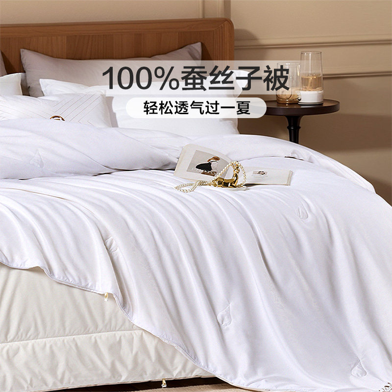 富安娜蚕丝澳洲羊毛二合一被子母被春秋被褥四季通用冬厚被芯婚庆,淘宝优惠券,粉丝福利购,淘宝优惠卷
