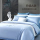 60 four-piece set of long lint cotton Fuanna