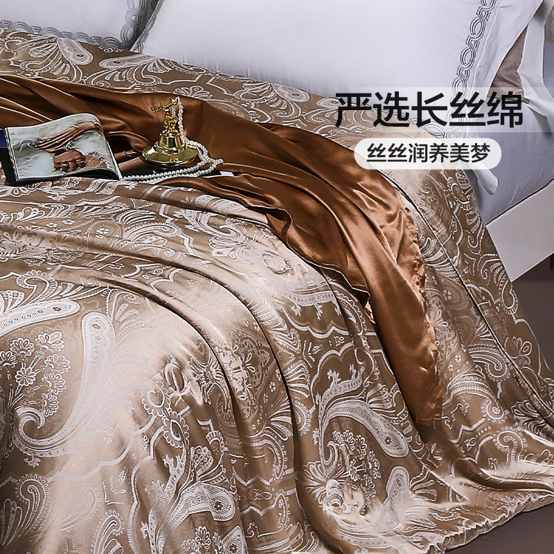 富安娜蚕丝被子桑蚕丝子母被冬厚被春秋被冬被二合一被芯保暖加厚,淘宝优惠券,粉丝福利购,淘宝优惠卷