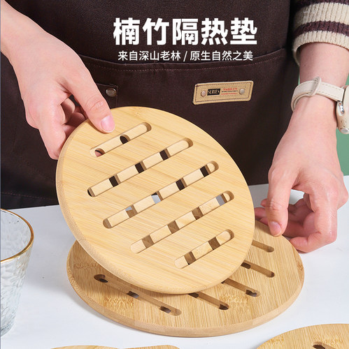 粤昌方圆天然楠竹餐桌垫防烫隔热垫碗垫菜盘子垫加厚砂锅垫杯子垫 - 图3
